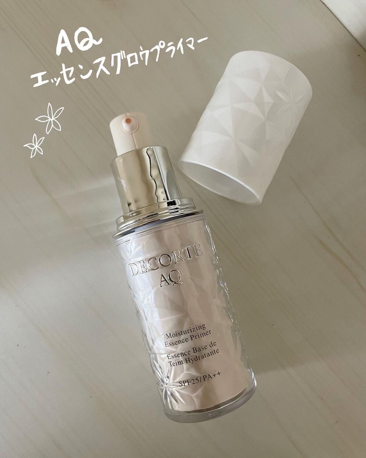 AQ エッセンス グロウ プライマー/DECORTÉ/化粧下地を使ったクチコミ(1枚目)