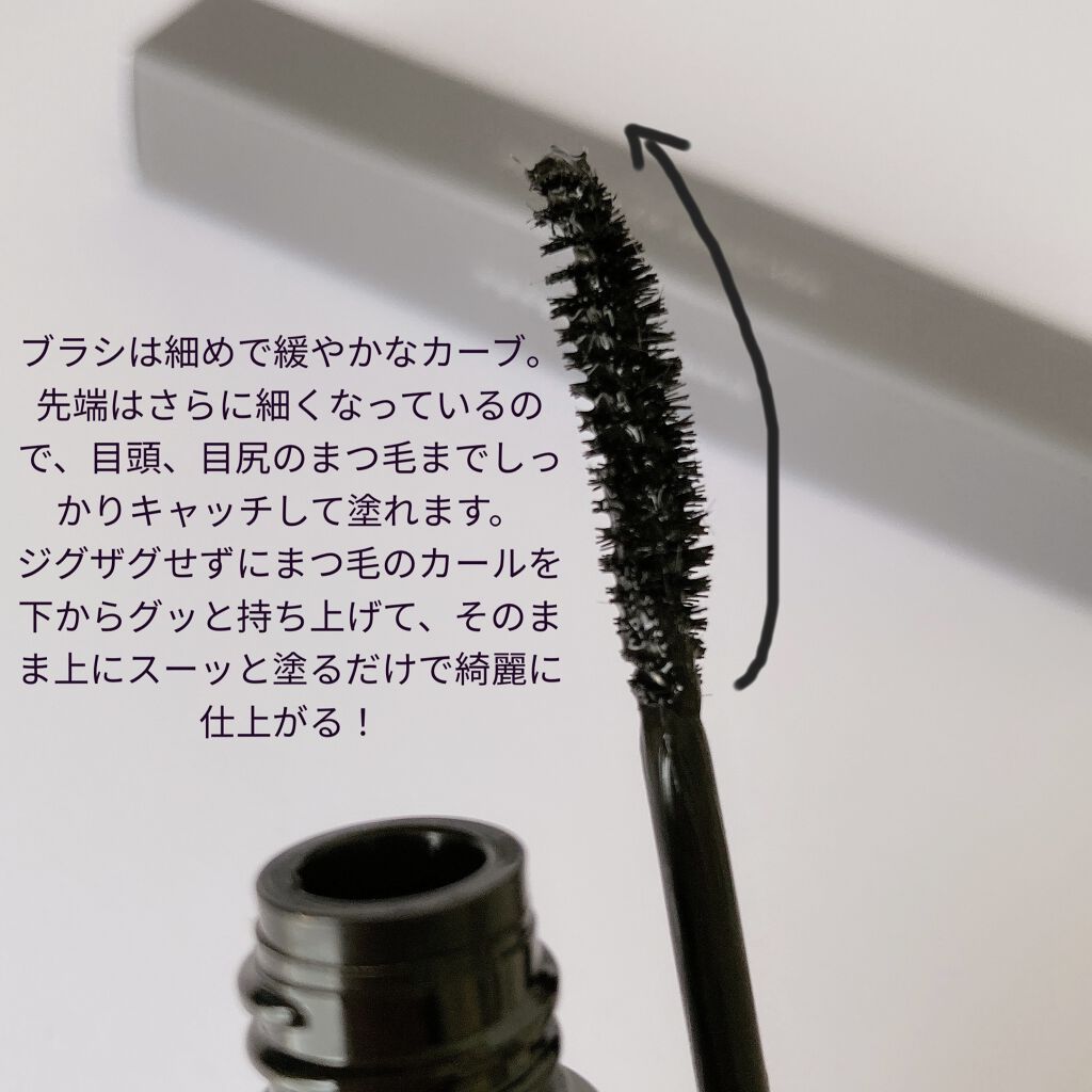 ハンオールフィックスマスカラ/rom&nd/マスカラを使ったクチコミ（3枚目）