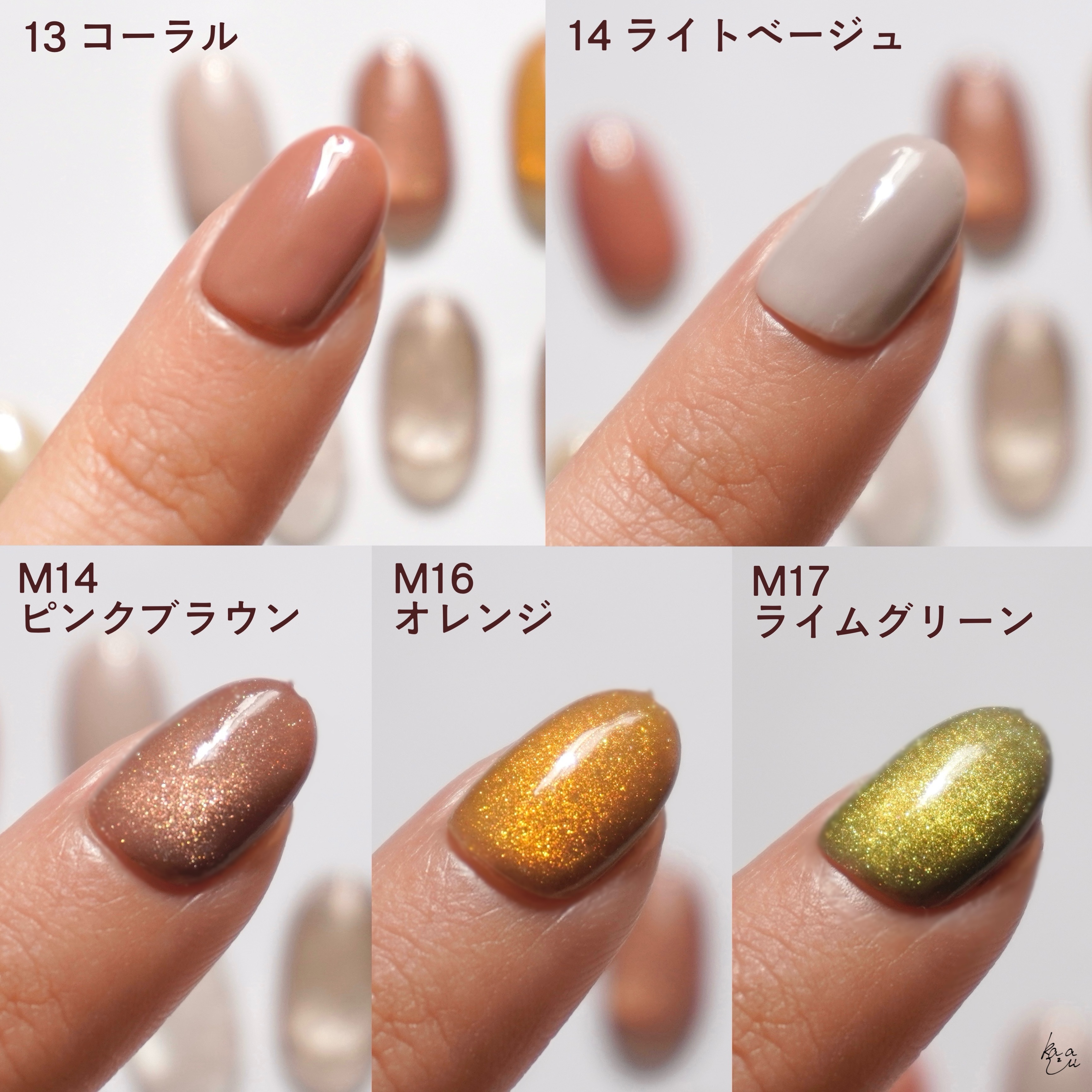 3COINS・and usのジェルネイルを使った口コミ -＼ スリコ簡単ジェル