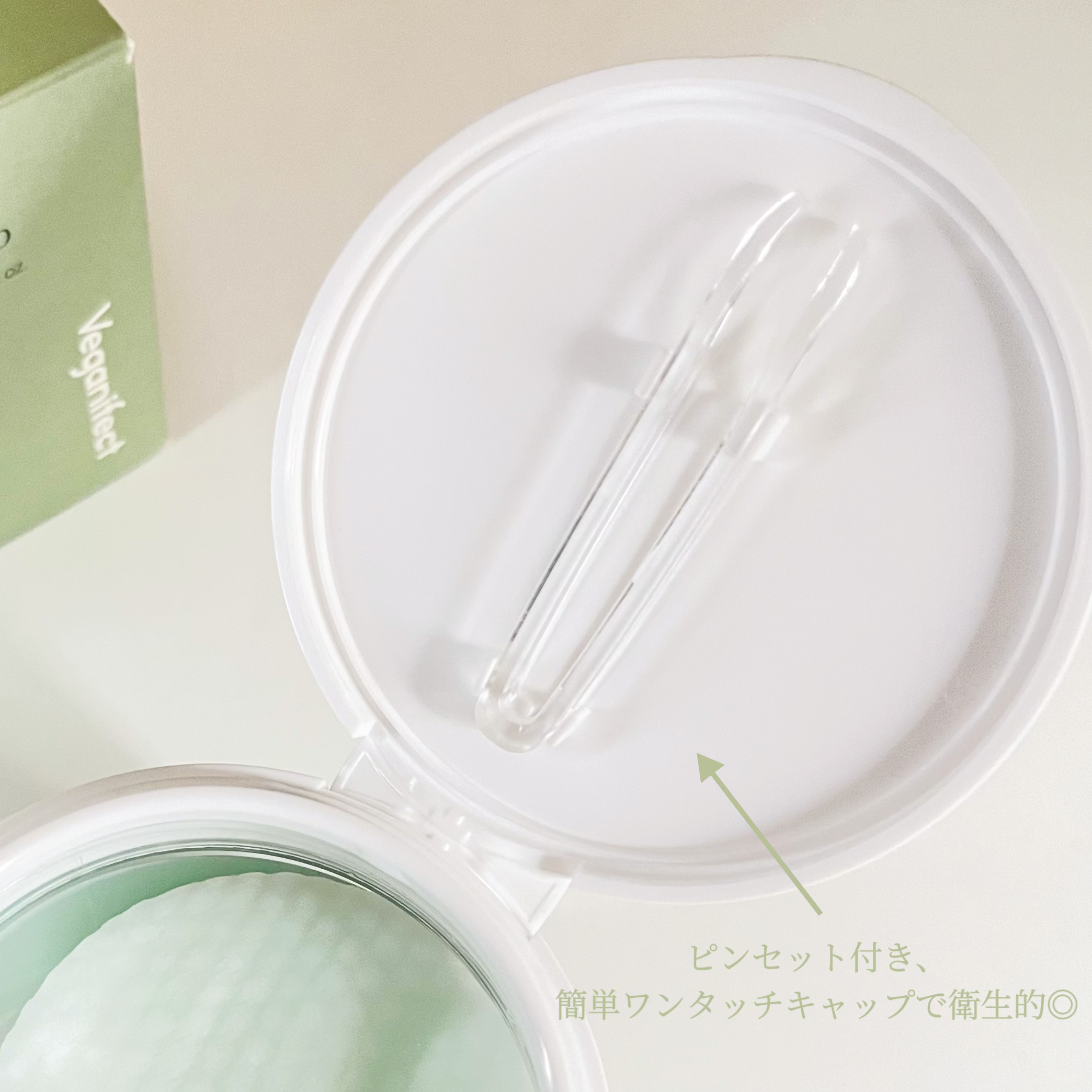 青麦ファーストLHAトナーパッド/Veganifect/トナーパッドを使ったクチコミ（2枚目）