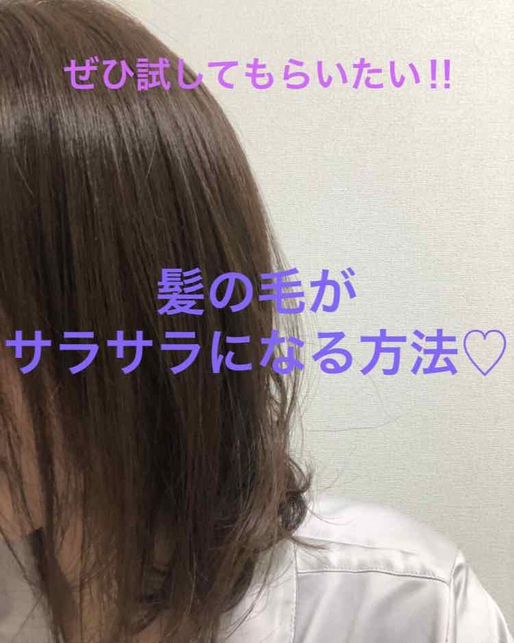 フィーノ プレミアムタッチ 濃厚美容液ヘアマスク/フィーノ/ヘアマスク・ヘアパックを使ったクチコミ(1枚目)