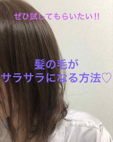 プレミアムタッチ 浸透美容液ヘアマスク/フィーノ/洗い流すヘアトリートメントを使ったクチコミ（1枚目）