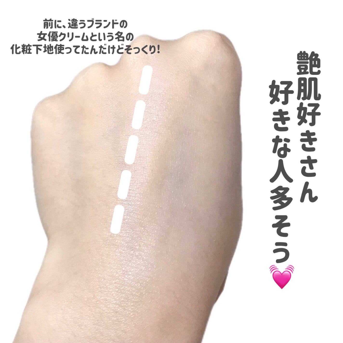 えり on LIPS 「 良すぎたこの日焼け止め🌞🌻 ..」 | LIPS えり on LIPS 「 良すぎたこの日焼け止め🌞🌻 ..」 | LIPS