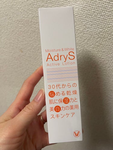 アクティブローション/AdryS/化粧水を使ったクチコミ（2枚目）