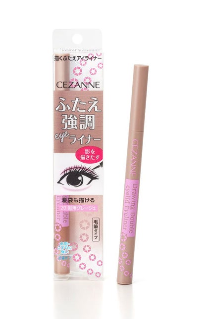 描くふたえアイライナー/CEZANNE/リキッドアイライナーを使ったクチコミ(1枚目)