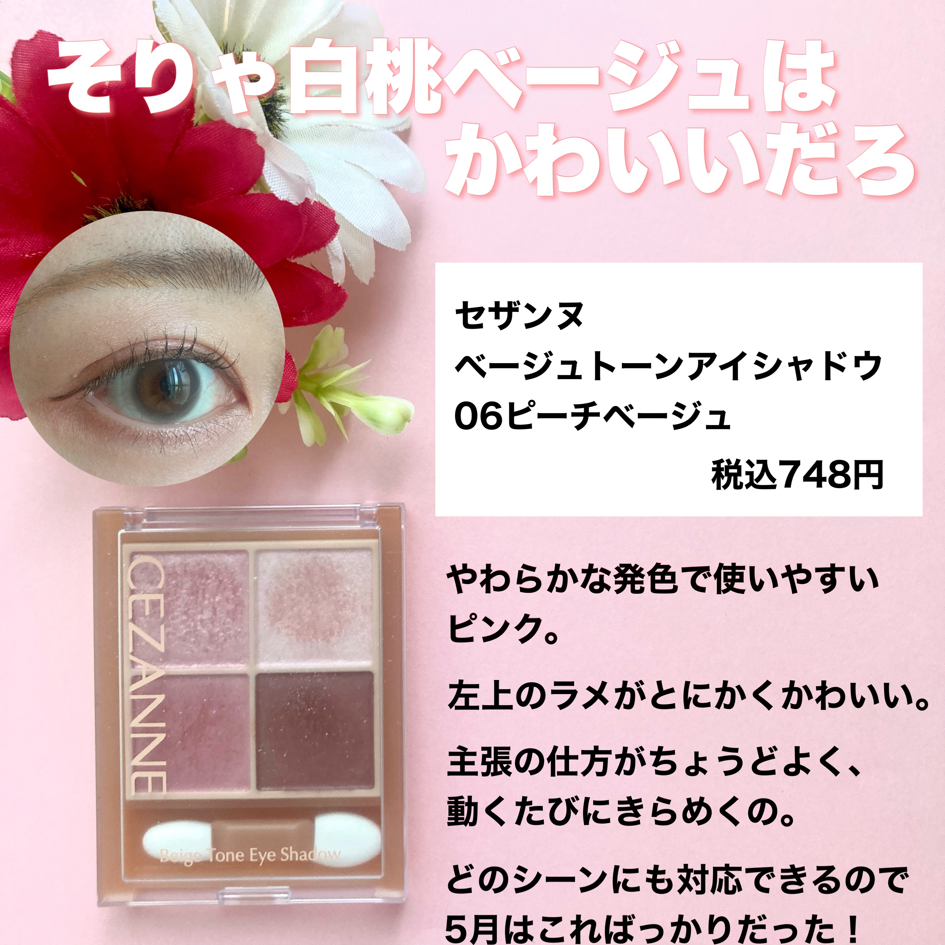 スキンアクア スーパーモイスチャージェル/スキンアクア/日焼け止めジェルを使ったクチコミ（2枚目）