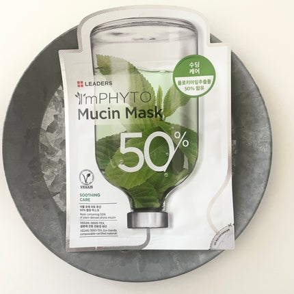 アイムフィトマスク/LEADERS/シートマスク・パックを使ったクチコミ(1枚目)