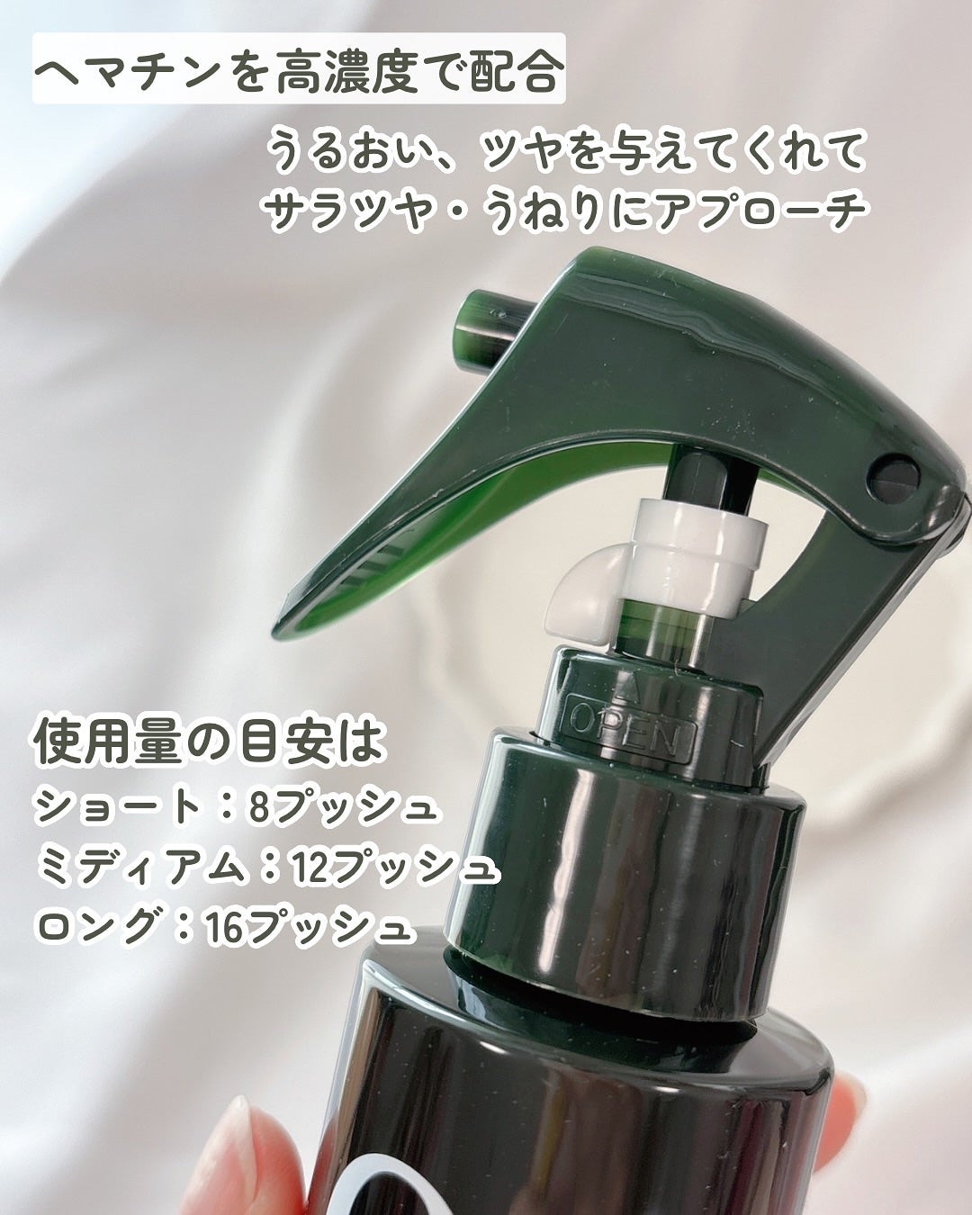 エポプレミアムヘマチン/epo/洗い流すヘアトリートメントを使ったクチコミ(3枚目)