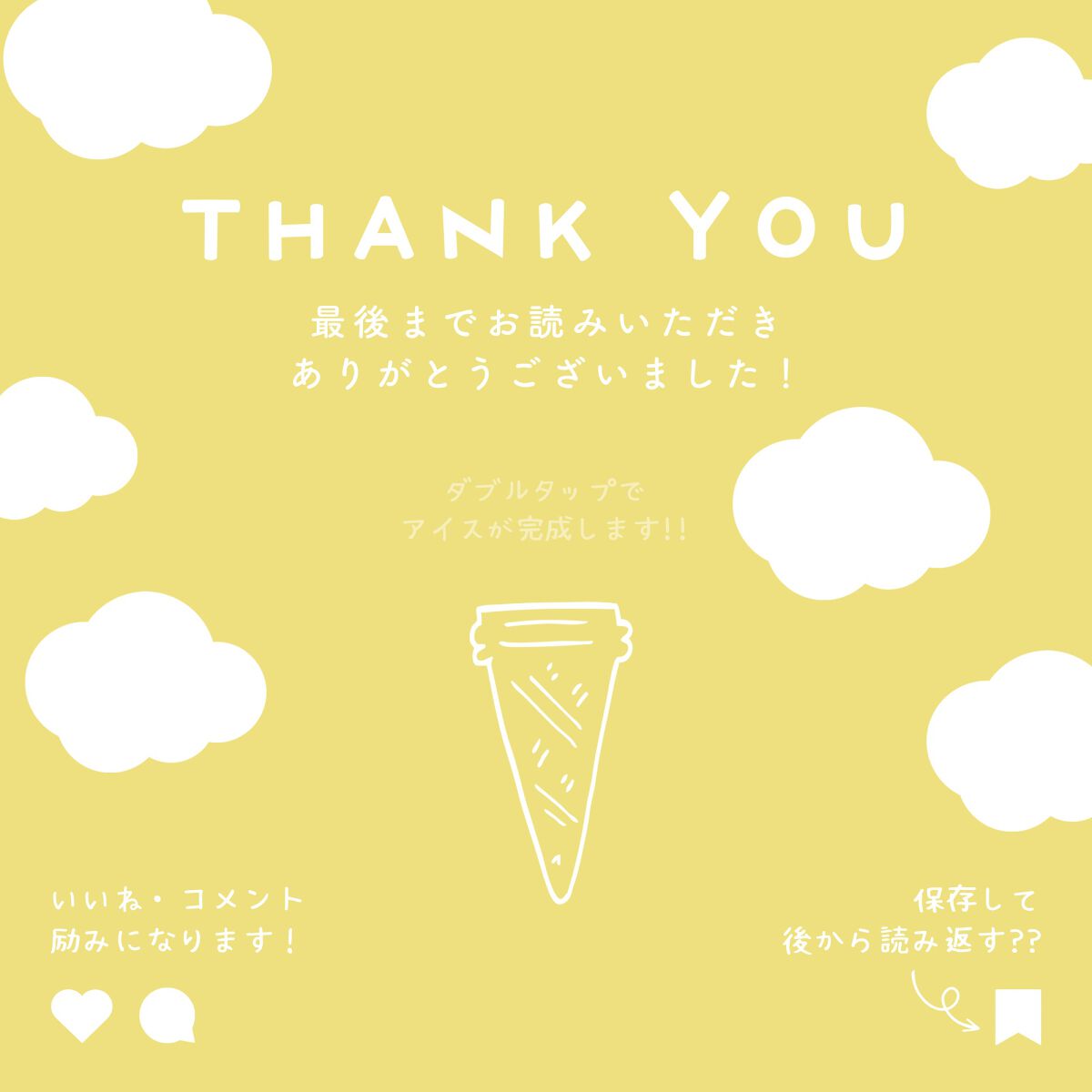 半熟ジュレクリーム/NUAN/フェイスクリームを使ったクチコミ(5枚目)