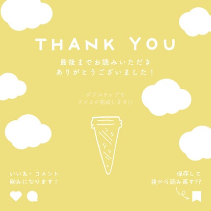 半熟ジュレクリーム/NUAN/フェイスクリームを使ったクチコミ(5枚目)