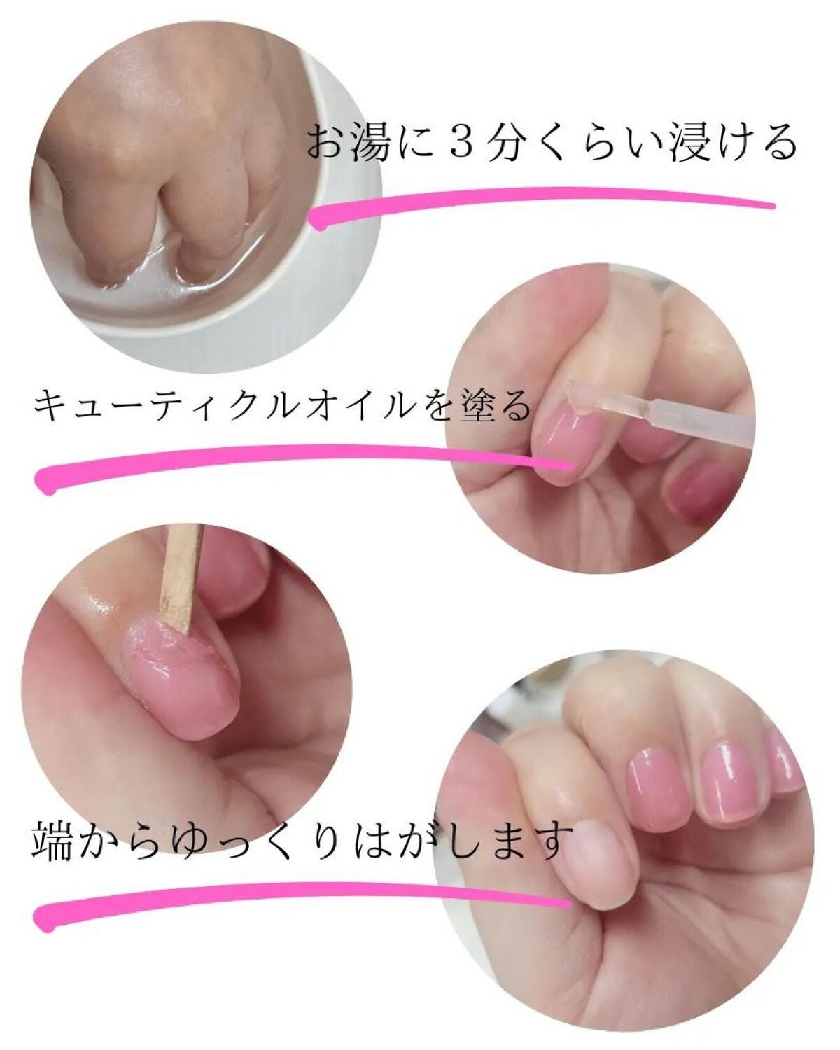 TSUMECARE/NailSalon mayunail/ネイルオイル・トリートメントを使ったクチコミ(6枚目)