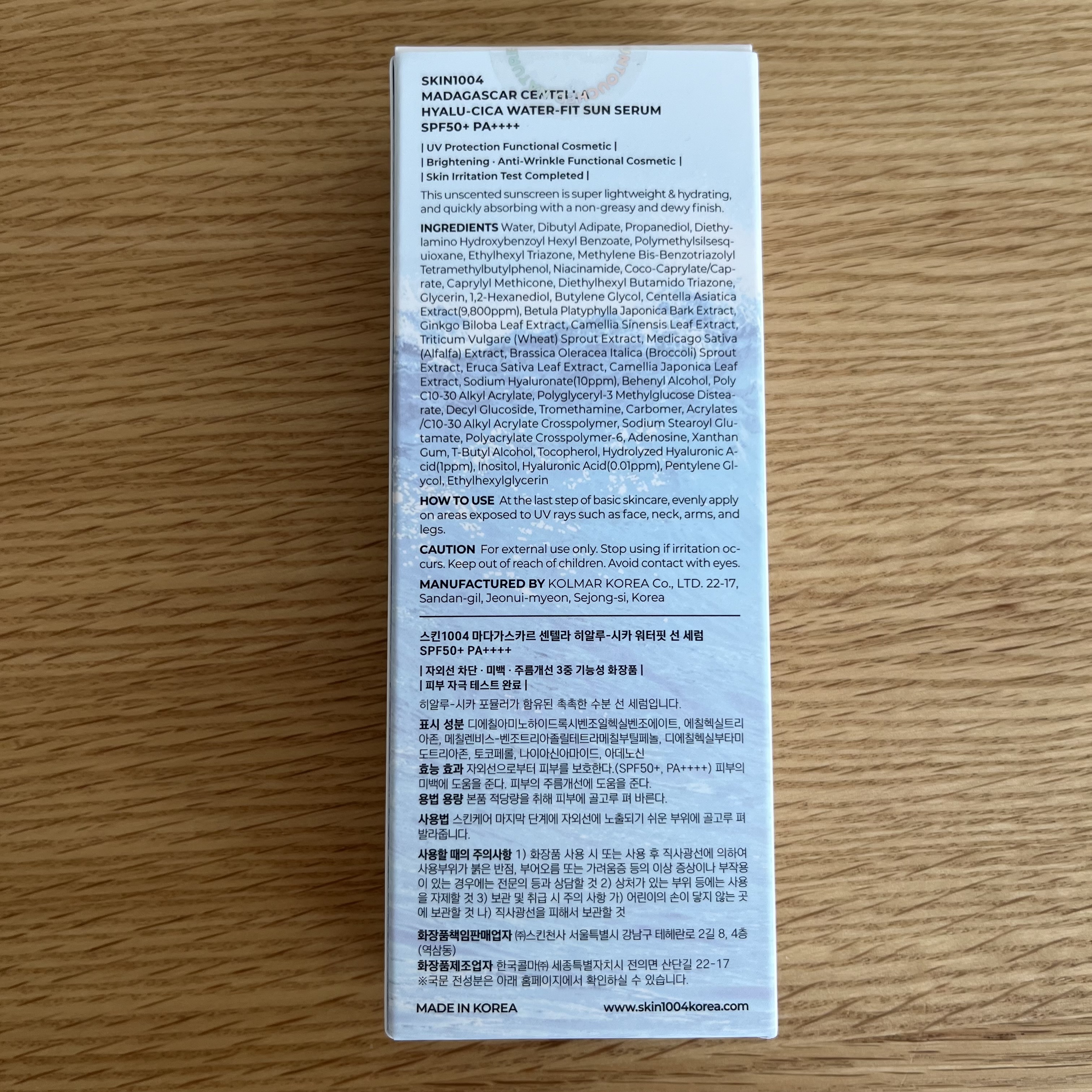 ヒアルーシカ ウォーターフィット サンセラム/SKIN1004/日焼け止めローションを使ったクチコミ（3枚目）