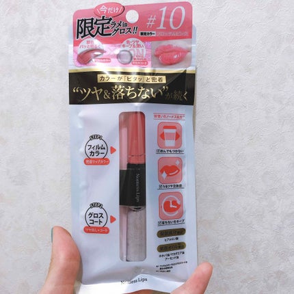 ノーメスリップス/ノーメスリップス/口紅を使ったクチコミ(1枚目)