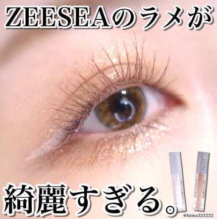 ダイヤモンドシリーズ 星空リキッドアイシャドウ/ZEESEA/リキッドアイシャドウを使ったクチコミ(1枚目)