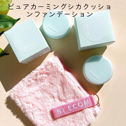 ピュアカーミングシカ クッションファンデーション/BY ECOM/クッションファンデーションを使ったクチコミ(1枚目)