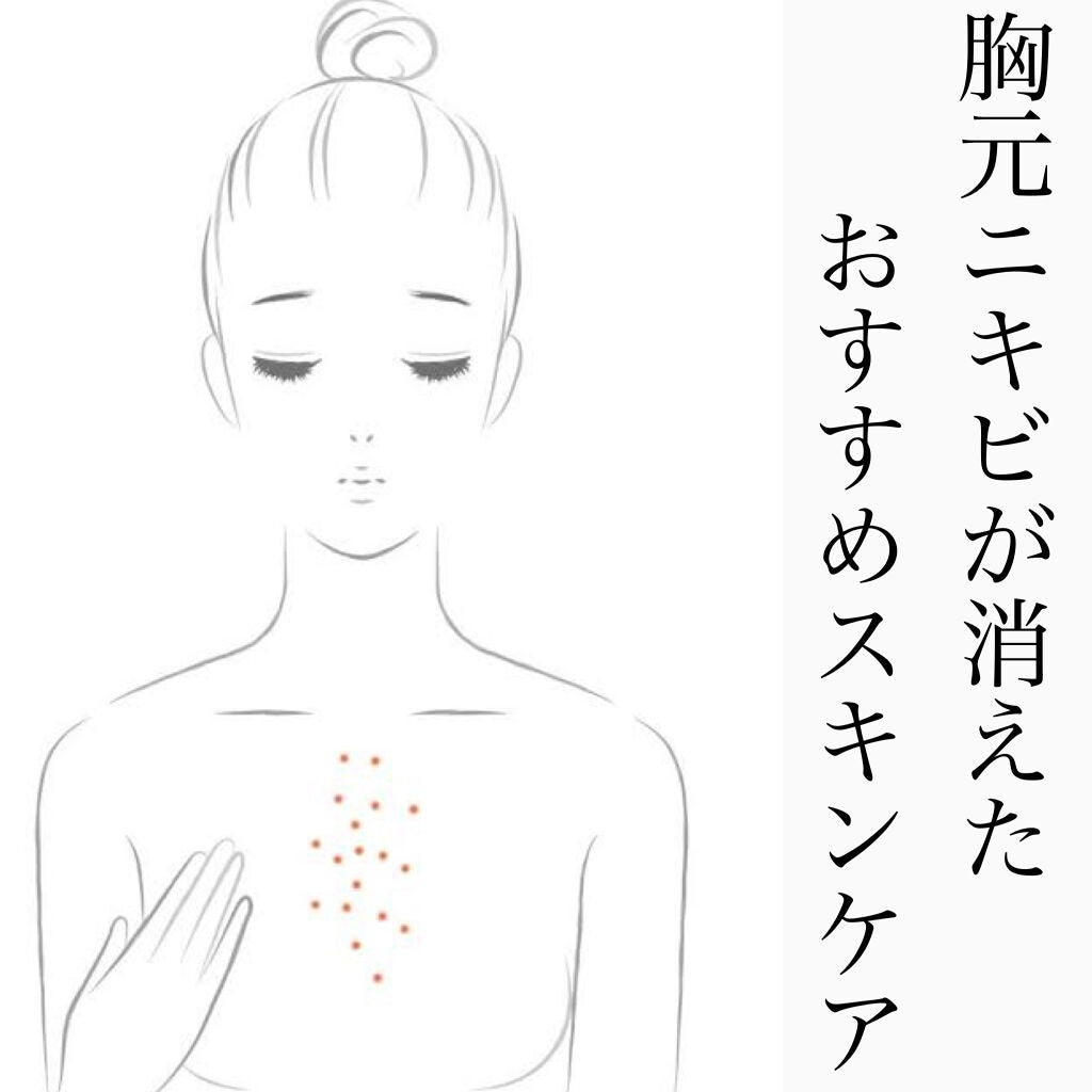 ディープモイスチャースプレー/キュレル/ミスト状化粧水を使ったクチコミ(1枚目)