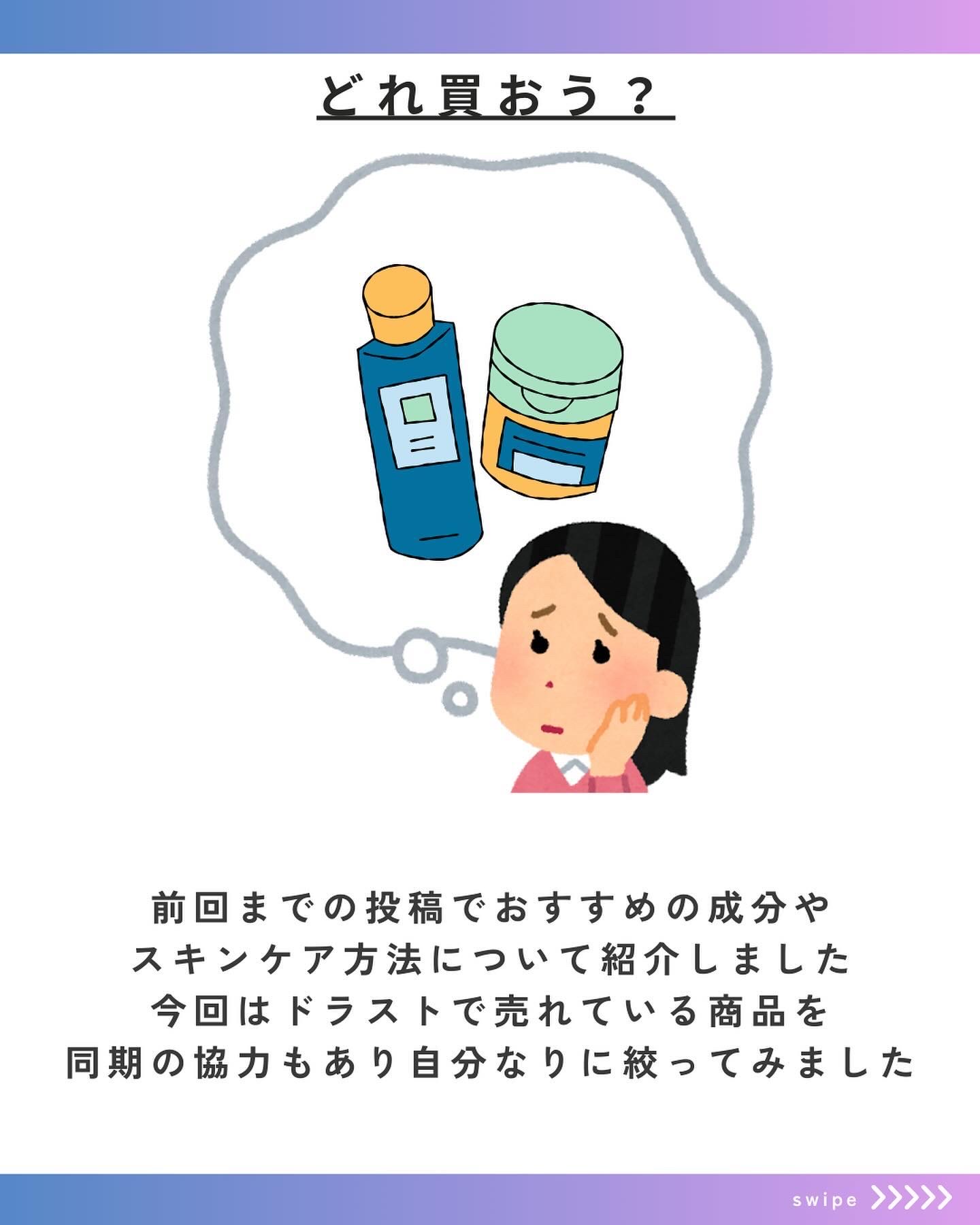 明色美顔水 薬用化粧水/美顔/化粧水を使ったクチコミ（2枚目）