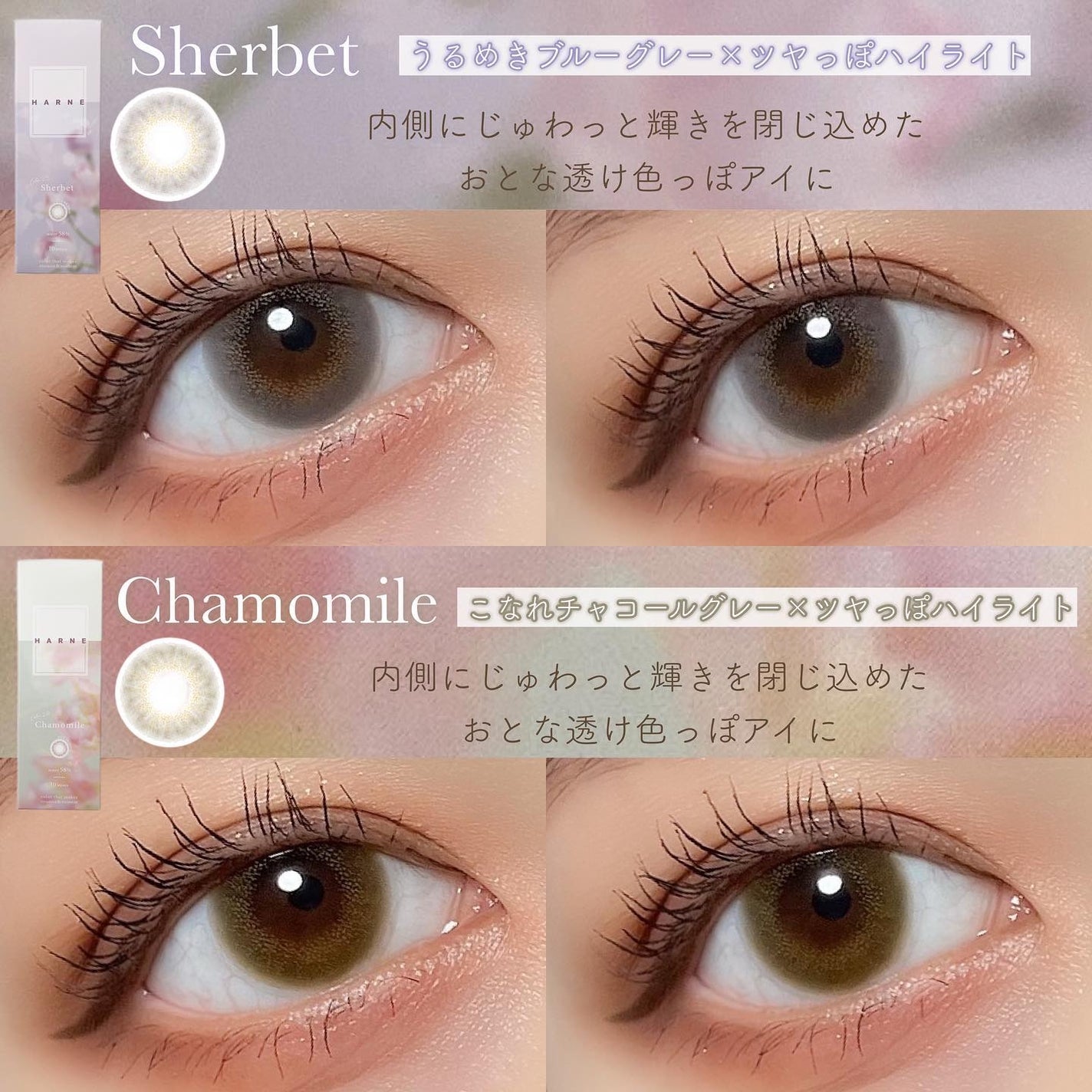 HARNE 1day/HARNE/ワンデー(1DAY)カラコンを使ったクチコミ(7枚目)