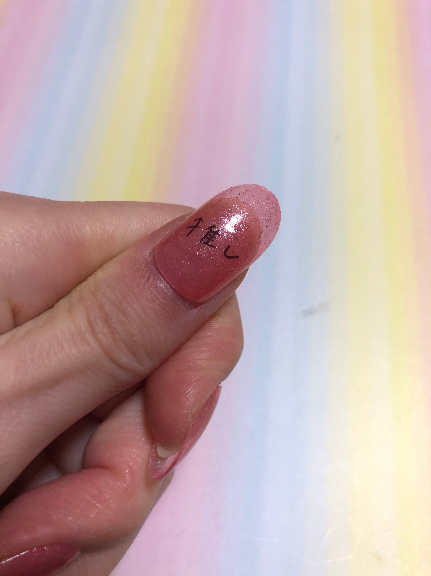 カラフルネイルズ/キャンメイク/マニキュアを使ったクチコミ(5枚目)