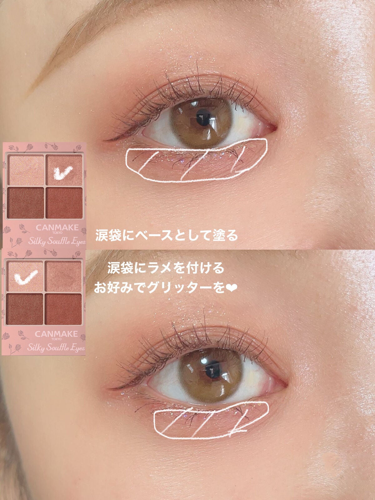 ごんす@YouTube始めました on LIPS 「《キャンメイク新色でメイク❤︎》一瞬で旬顔になれちゃうのでまだ..」(3枚目)