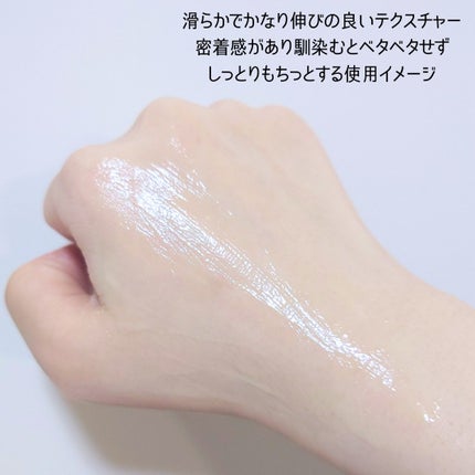 薬用アクアコラーゲンゲル エンリッチリンクルリペア/ドクターシーラボⓇ/フェイスクリームを使ったクチコミ(4枚目)