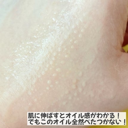 ホワイトトリュフダブルレイヤーリバイタライジングセラム/ダルバ/美容液を使ったクチコミ(3枚目)