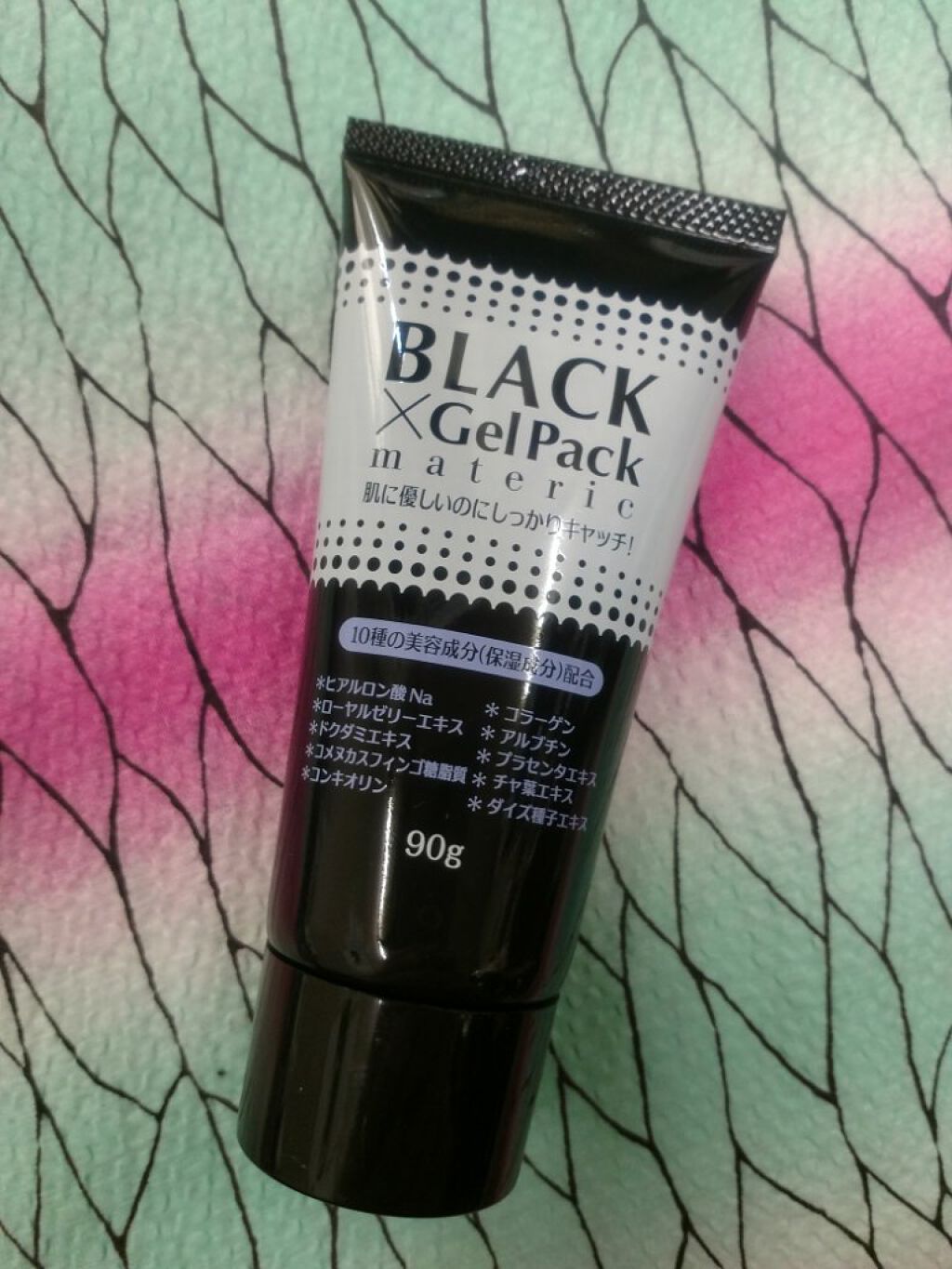ブラックゲルパック/ブラックゲルパック/シートマスク・パックを使ったクチコミ（1枚目）