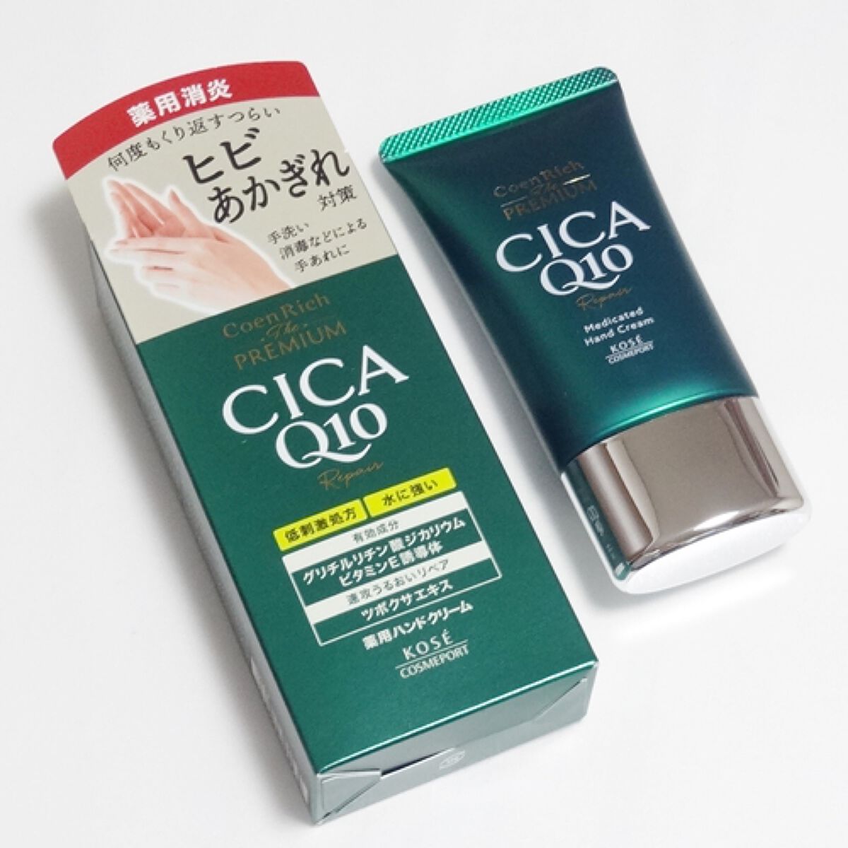 コエンリッチ ザ プレミアム 薬用CICAリペア ハンドクリーム/コエンリッチQ10/ハンドクリームを使ったクチコミ(4枚目)