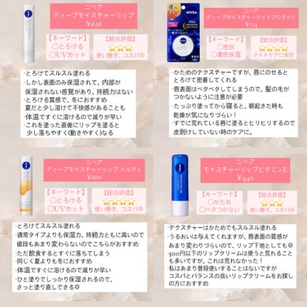 ダーマパワーX リップエッセンス/オバジ/リップ美容液を使ったクチコミ(2枚目)