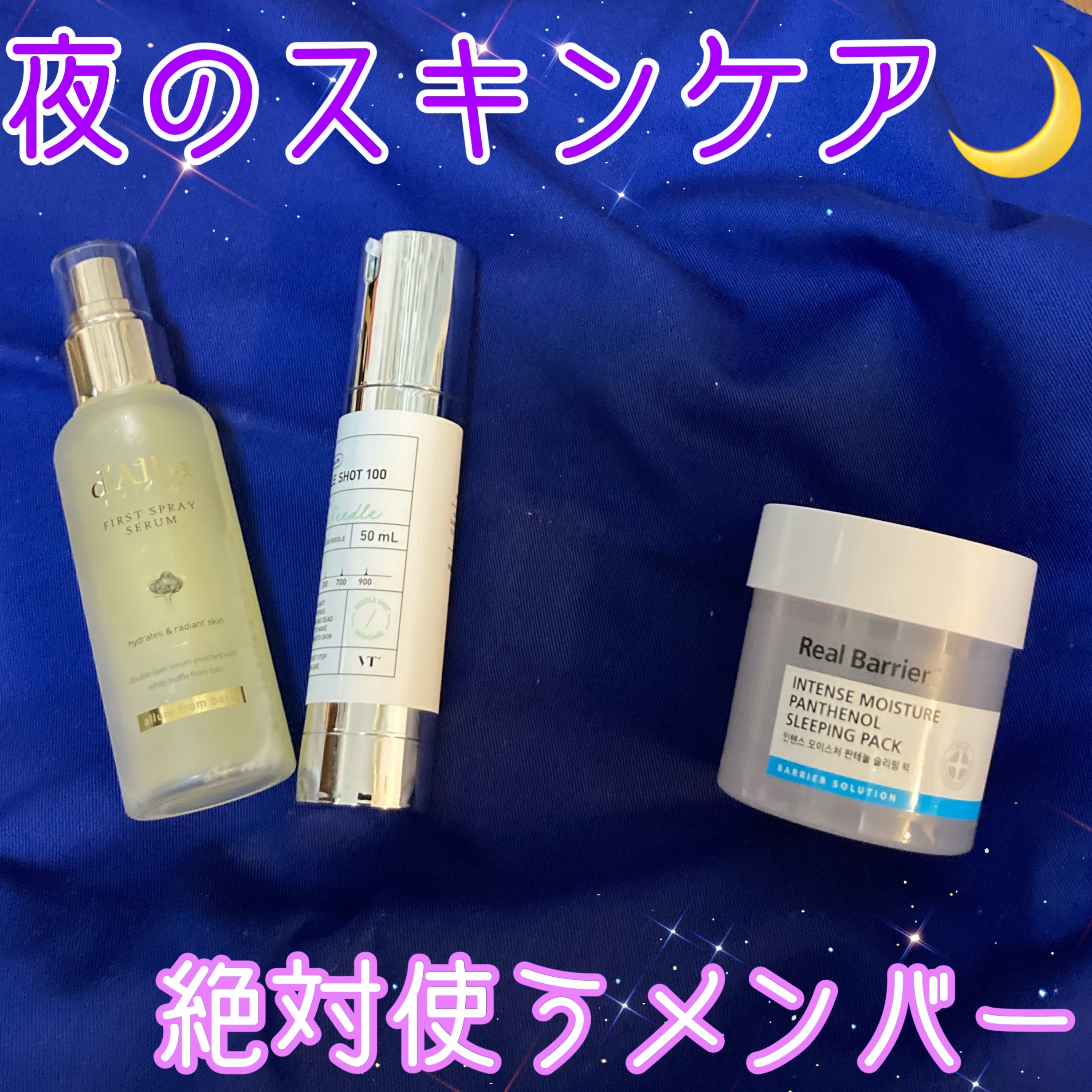 ダルバ ホワイトトリュフファーストスプレーセラム/ダルバ/ミスト状化粧水を使ったクチコミ（1枚目）