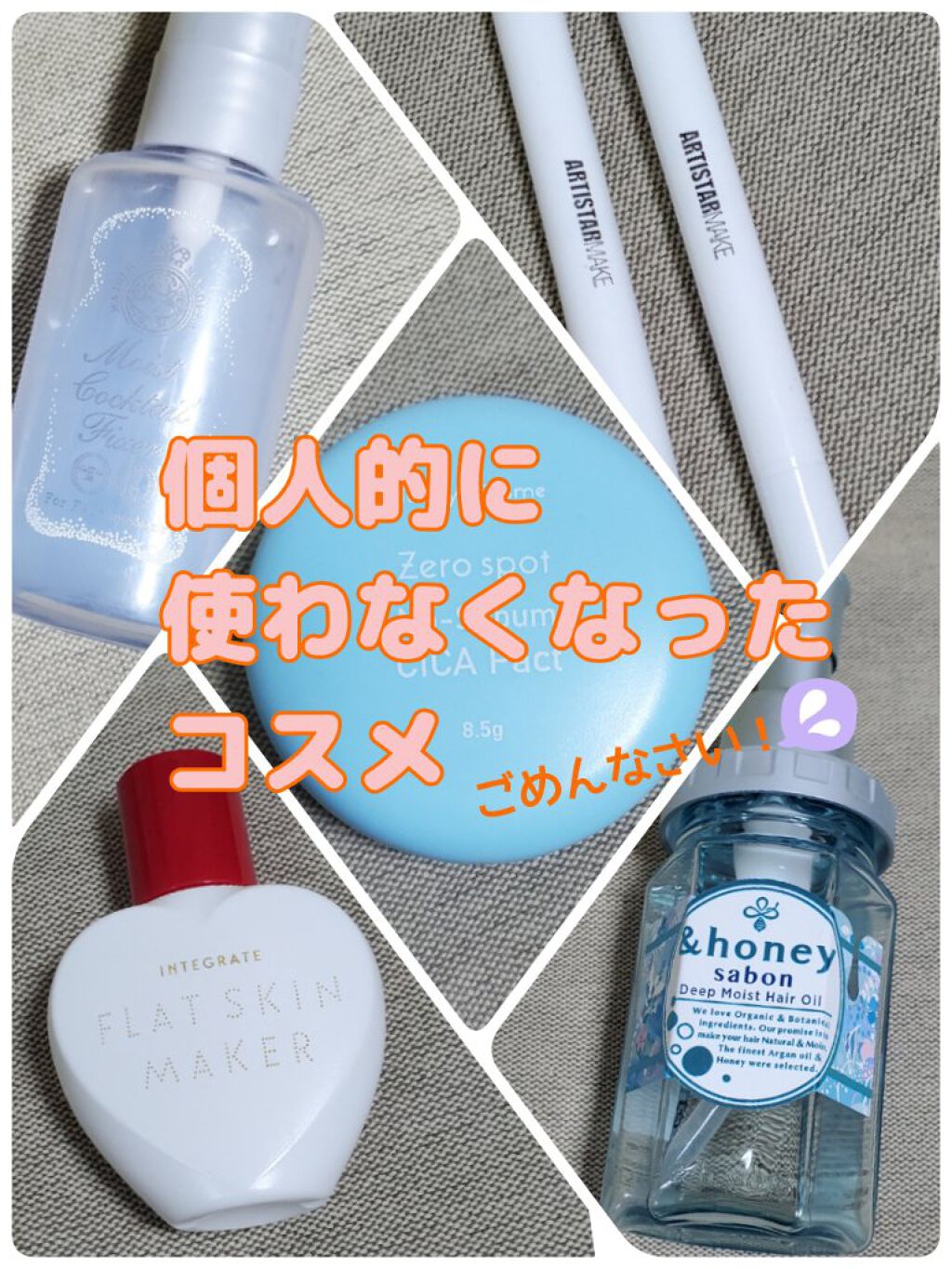 ARTISTARMAKE Ｓ スタンプライナー 1 ブラックベリースター×ブラックライナー/COSMETIC PRESS/リキッドアイライナーを使ったクチコミ（1枚目）