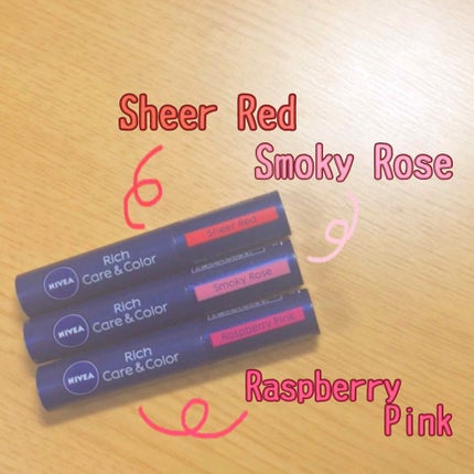 ニベア リッチケア&カラーリップ/ニベア/リップクリームを使ったクチコミ(2枚目)