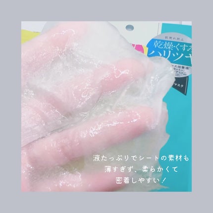 レチビタエッセンスマスク/ピュレア/シートマスク・パックを使ったクチコミ(2枚目)