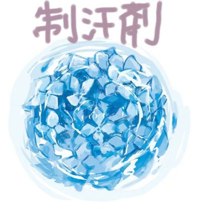 ビオレZ さらっと快適ジェル/ビオレ/デオドラント・制汗剤を使ったクチコミ(1枚目)