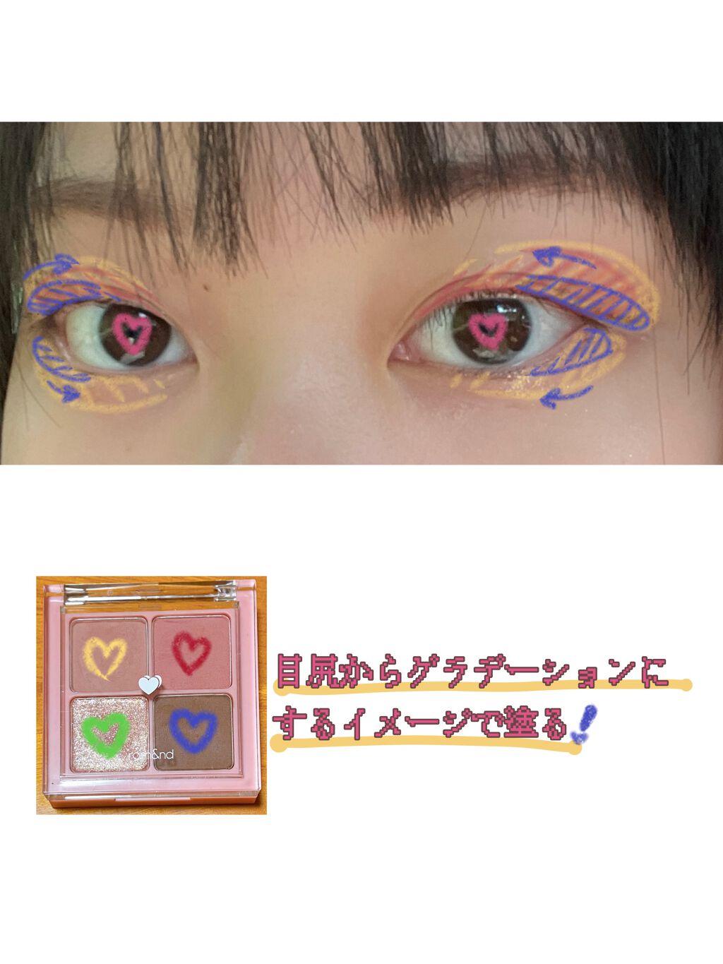 ブロウラッシュNEO パーフェクトフィット ジェルライナー/ブロウラッシュ/ジェルアイライナーを使ったクチコミ(7枚目)