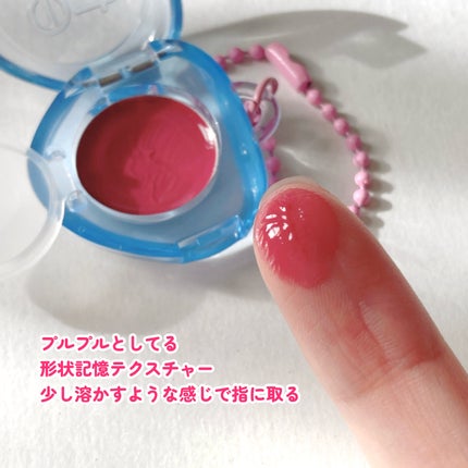 フィー リップアンドチーク グローイジェリーポット/fwee/リップグロスを使ったクチコミ(5枚目)