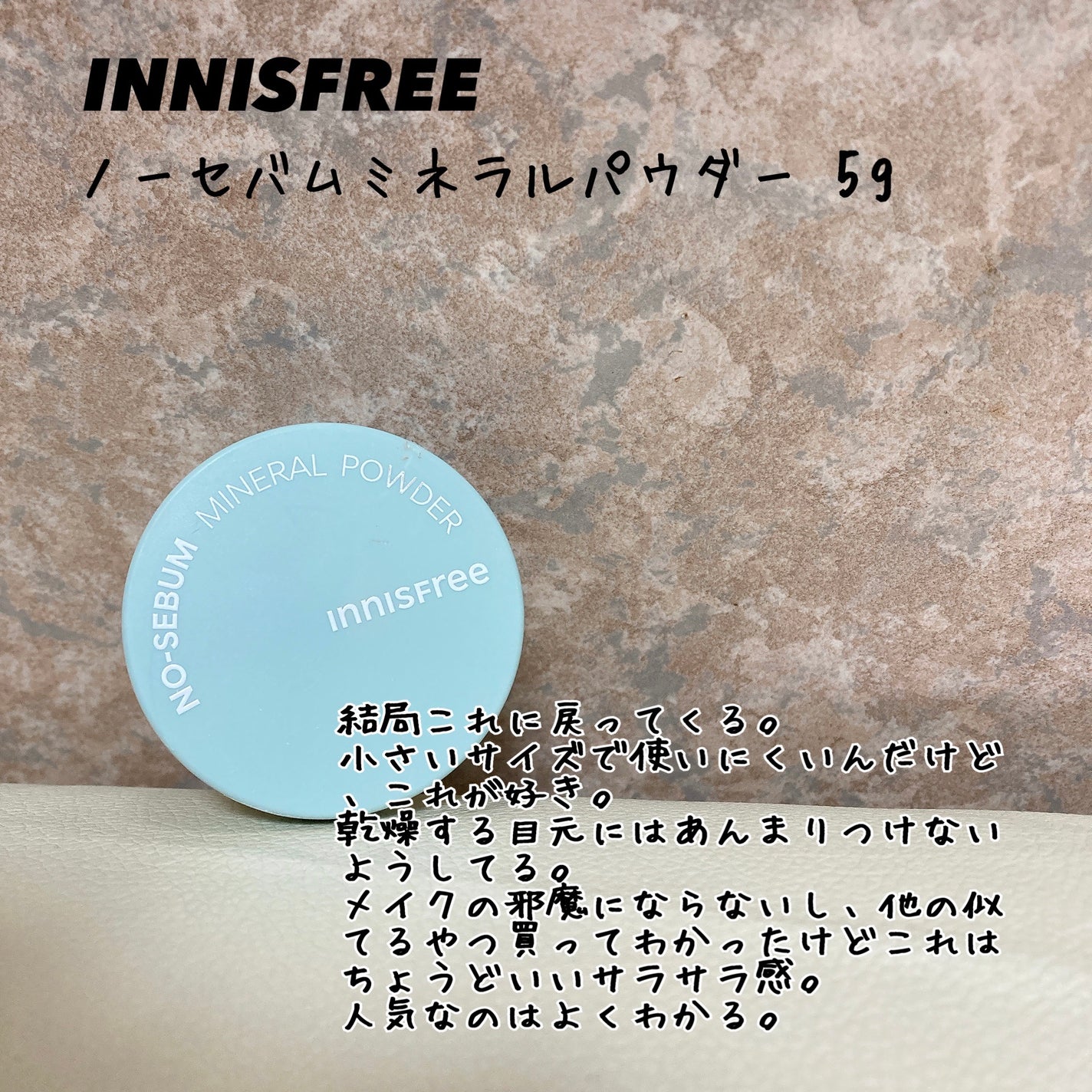 シーバムコントロールパウダー/ETUDE/ルースパウダーを使ったクチコミ(6枚目)