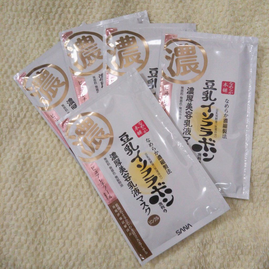 リンクルジェル乳液マスク/なめらか本舗/シートマスク・パックを使ったクチコミ(2枚目)