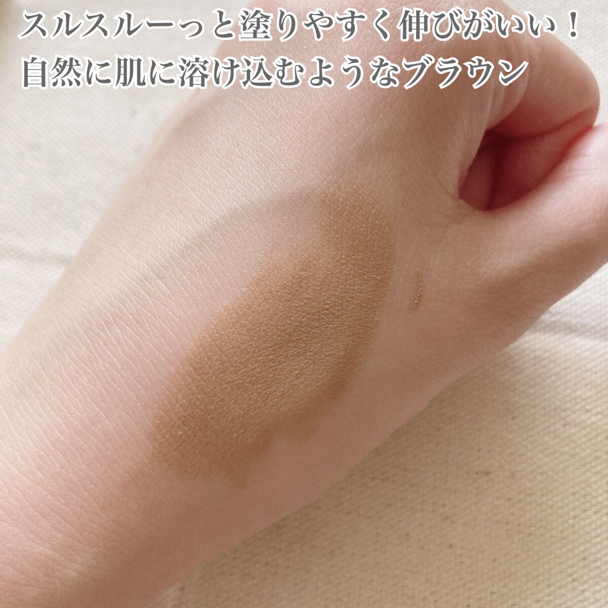 シェーディング/COSCOS/シェーディングを使ったクチコミ(4枚目)