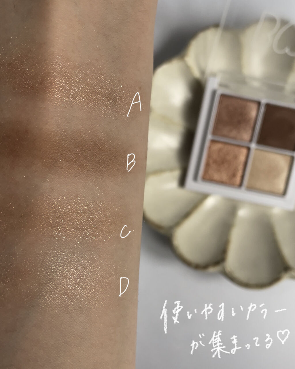 THE アイパレR/b idol/アイシャドウパレットを使ったクチコミ（3枚目）