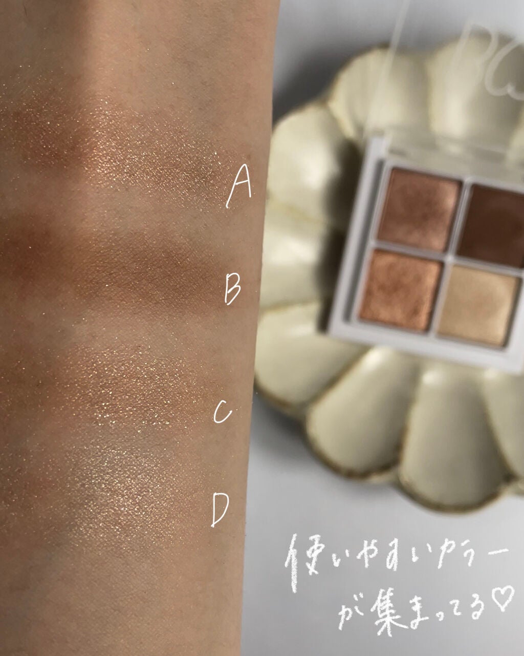 THE アイパレR/b idol/アイシャドウパレットを使ったクチコミ(3枚目)