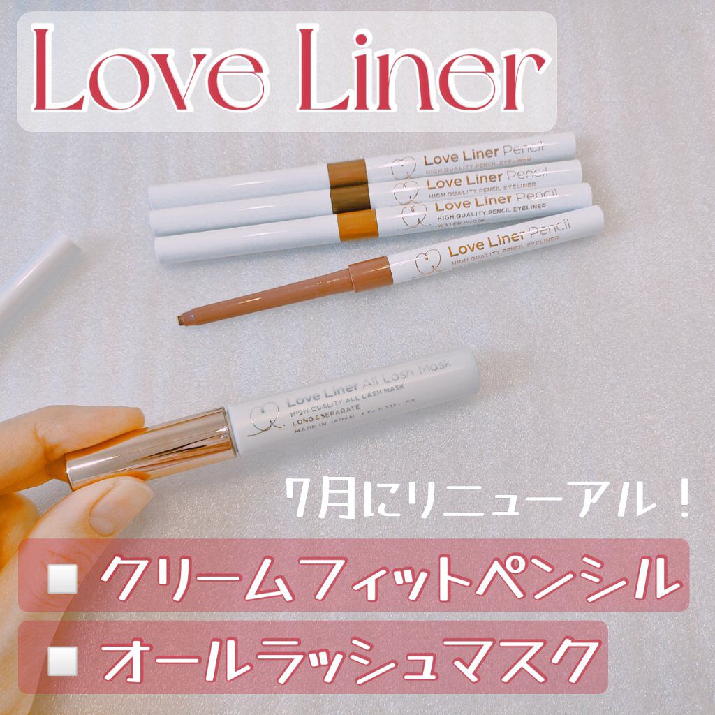 ラブ・ライナー オールラッシュマスク/ラブ・ライナー/マスカラを使ったクチコミ（1枚目）