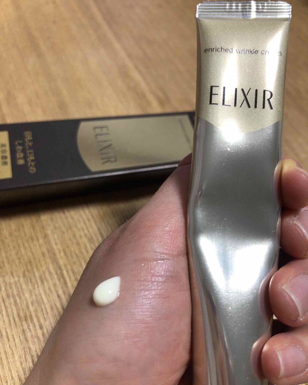 エリクシール シュペリエル エンリッチド リンクルクリーム/エリクシール/アイケア・アイクリームを使ったクチコミ(1枚目)