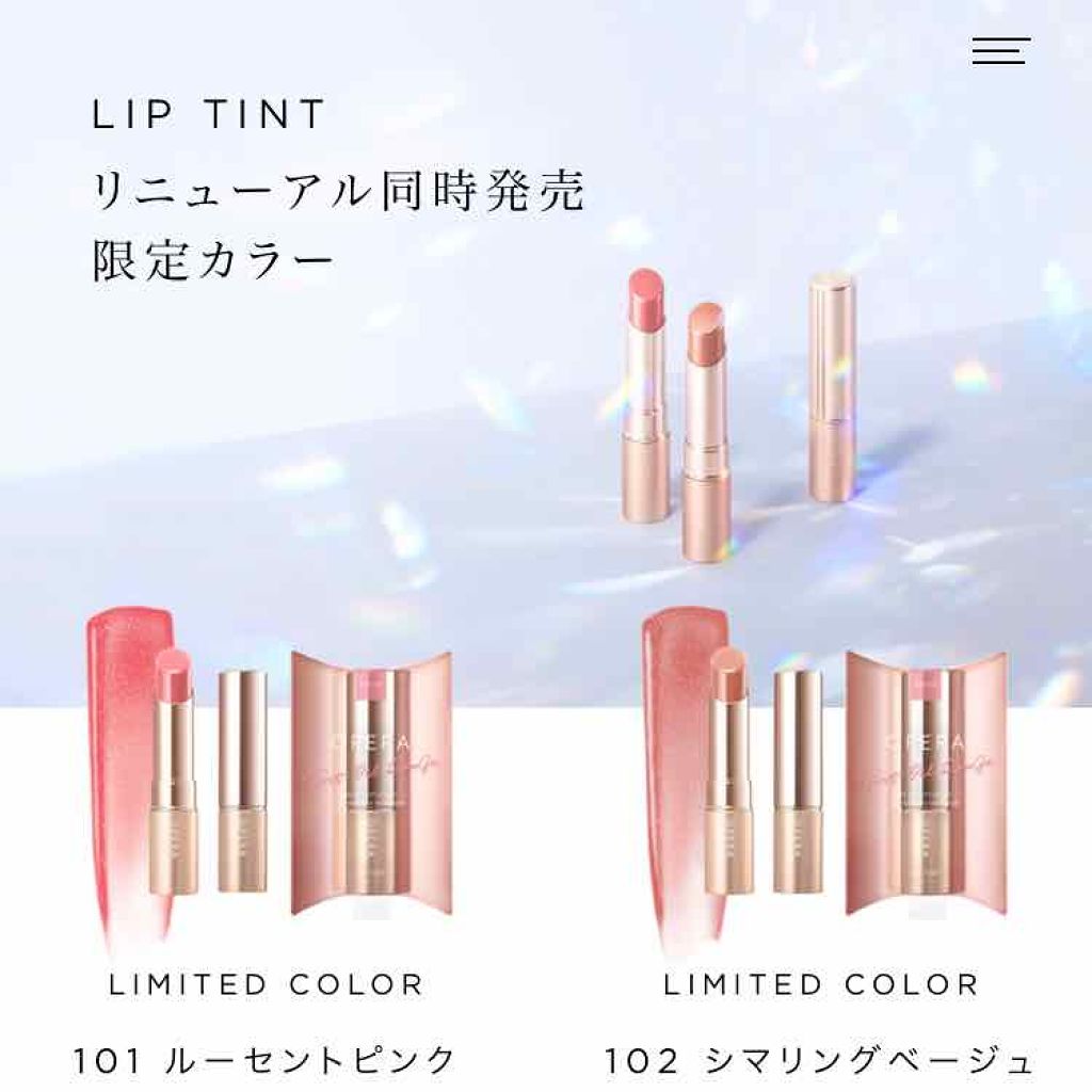 オペラ シアーリップカラー RN/OPERA/リップグロスを使ったクチコミ(3枚目)