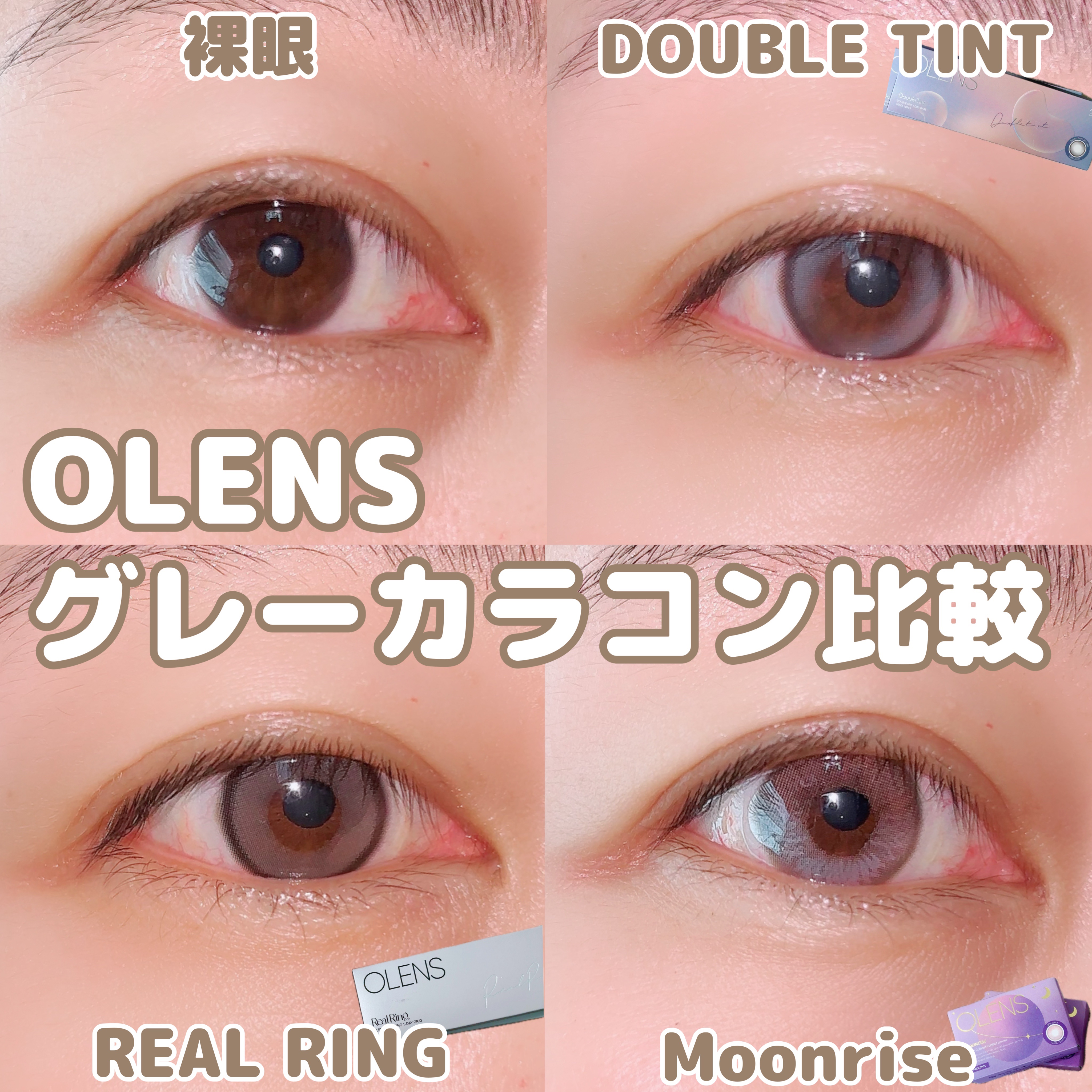 ムーンライズデュー/OLENS/１ヶ月（１MONTH）カラコンを使ったクチコミ（1枚目）