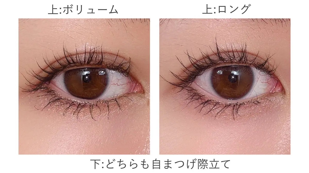 「塗るつけまつげ」ロングタイプ/デジャヴュ/マスカラを使ったクチコミ（3枚目）