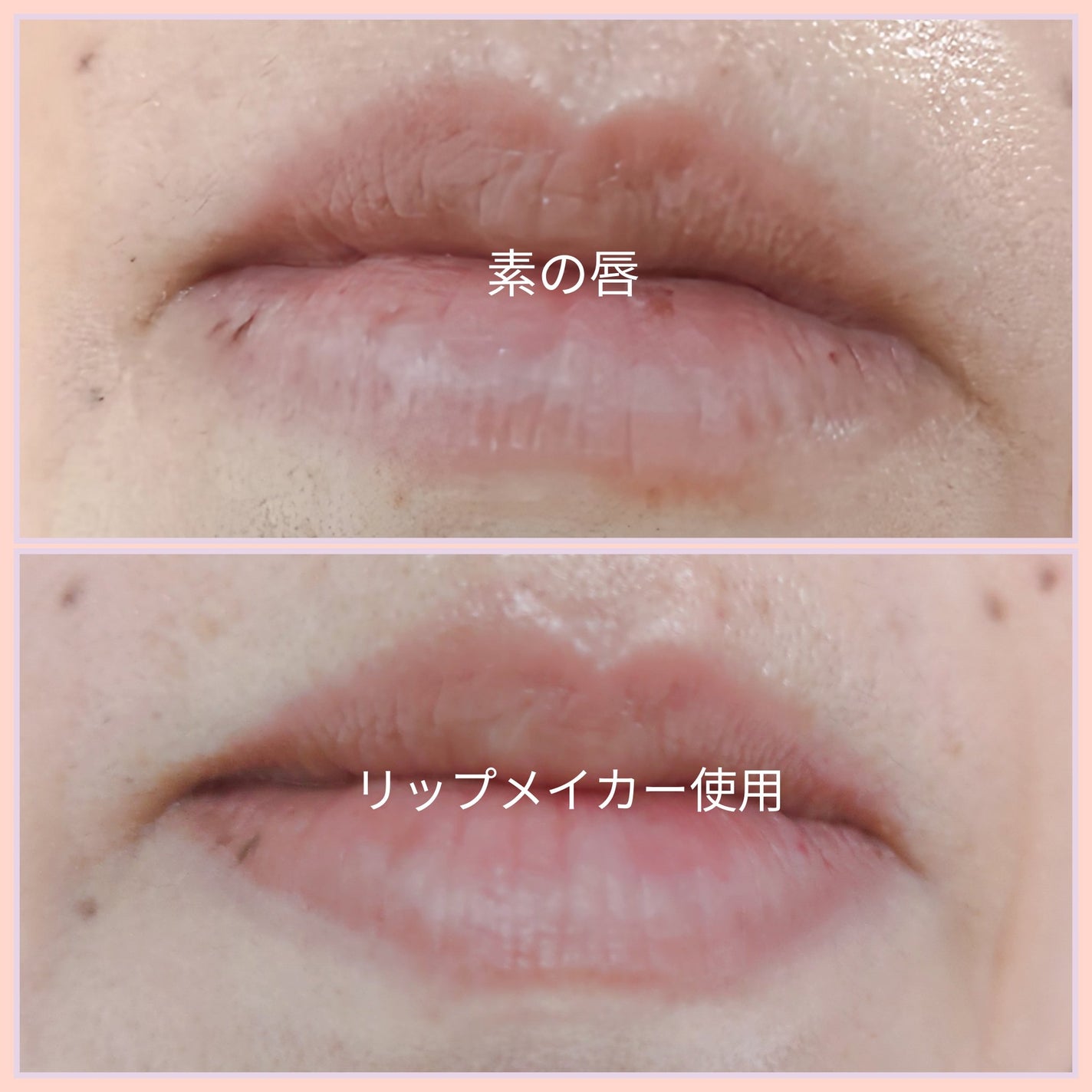 影色リップメイカー/CEZANNE/口紅・グロス・リップライナー・リップケアを使ったクチコミ(3枚目)