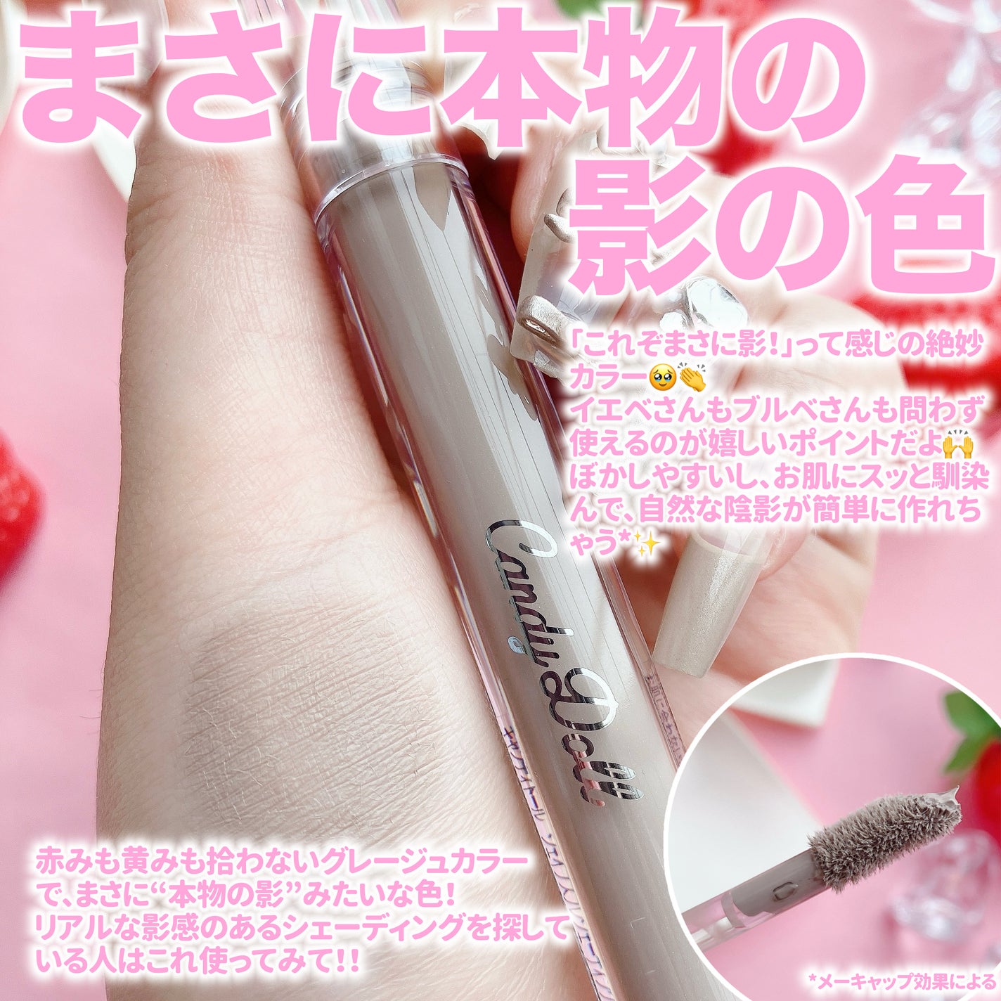 リフトスフレハイライト/CandyDoll/リキッドハイライトを使ったクチコミ(4枚目)