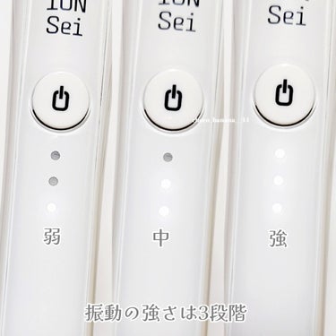電動歯ブラシ/ION-Sei/電動歯ブラシを使ったクチコミ（7枚目）