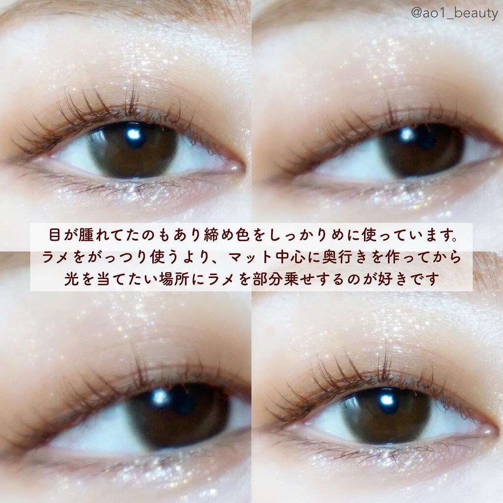 シャドウパレット/dasique/アイシャドウパレットを使ったクチコミ（3枚目）